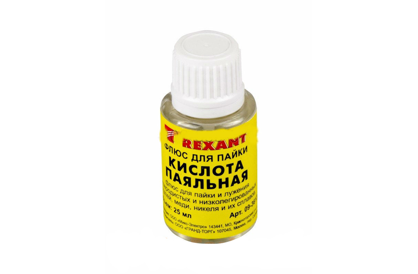 Флюс для пайки "паяльная кислота" 25мл (с кисточкой)