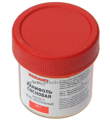 Канифоль сосновая марки А 20г (уп.10шт)  09-3710