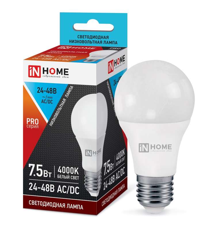 Лампа светодиодная LED-МО-PRO 7.5Вт 24-48В Е27 4000К 600Лм низковольтная  4690612031521