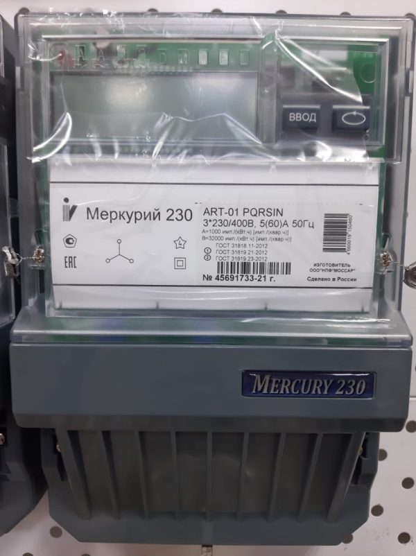 Эл.счетчик "Меркурий-230 АРТ -01 3*230/400V 60A 50Hz, многотарифный