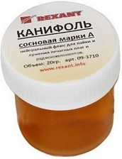 Канифоль сосновая марки А 20г (уп.10шт) 09-3710