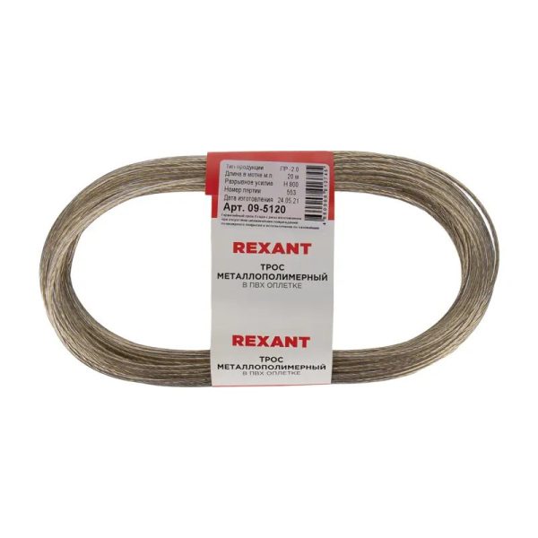DIN 3055 Трос сталь в ПВХ SWR M3 PVC М4 (150м.)