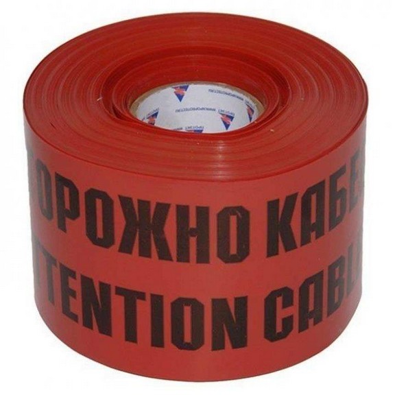 Лента сигнальная ЛСЭ-250мм "Осторожно кабель" красн. (рул.100м)