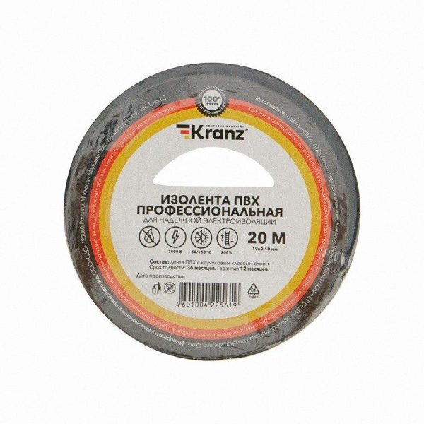 Изолента 19х0.15х20 красная (™Fortisflex)